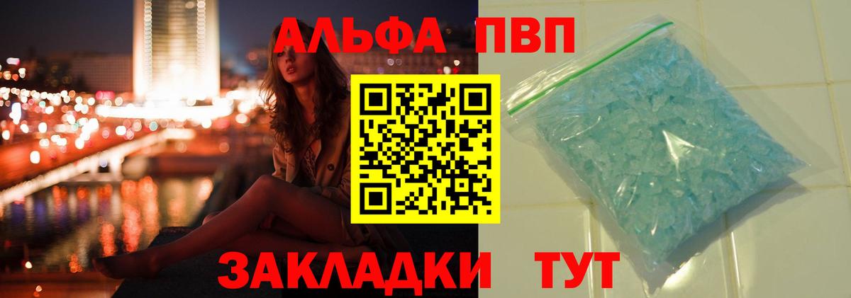 Амфетамин Орехово-Зуево