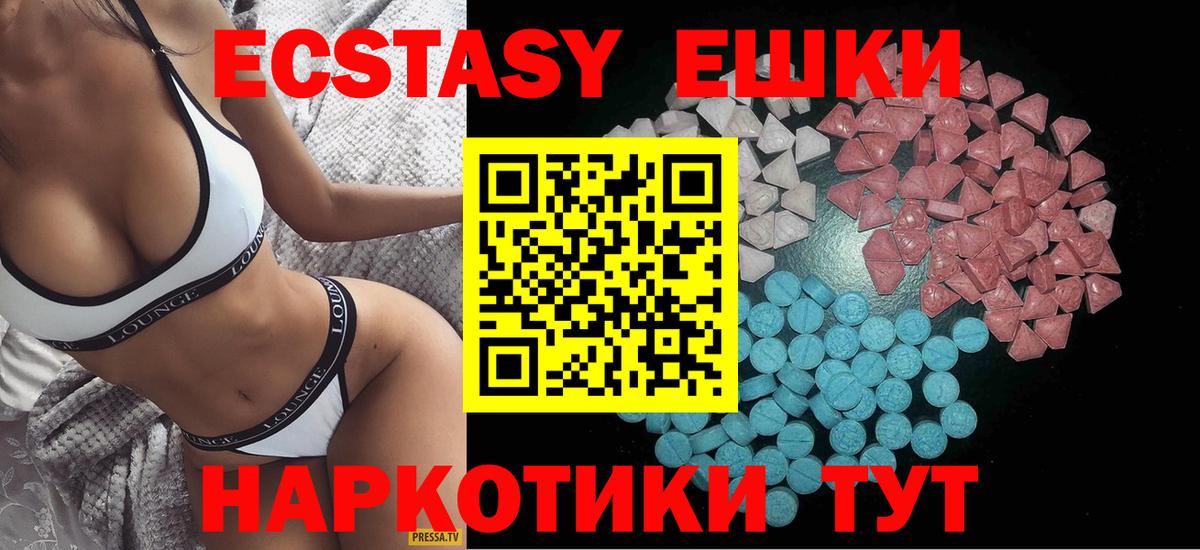 Ecstasy бентли Орехово-Зуево