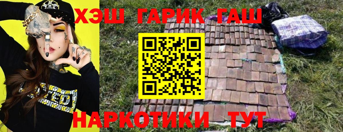 Орехово-Зуево  продажа наркотиков  ГАШ AMNESIA HAZE  Вход с VPN  Гашиш Premium 