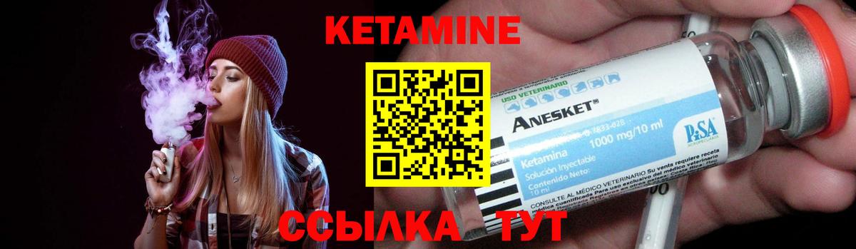 OMG вход  Вход с VPN  Орехово-Зуево  КЕТАМИН VHQ 