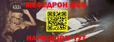 2c-b Волгодонск