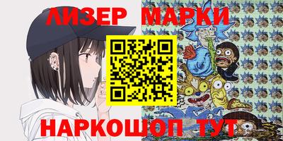 мяу мяу кристалл Волжский