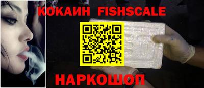 кокаин премиум Кизляр