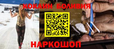 2c-b Волгодонск