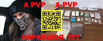 мяу мяу кристалл Волжский