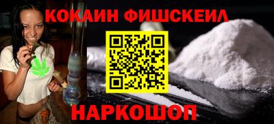 мяу мяу кристалл Волжский