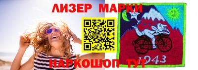 мяу мяу кристалл Волжский