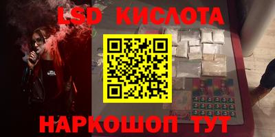 мяу мяу кристалл Волжский