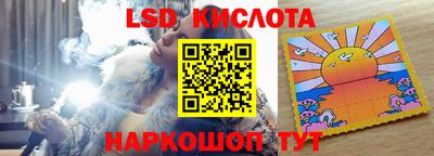 мяу мяу кристалл Волжский