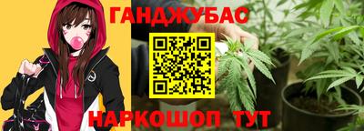 2c-b Волгодонск