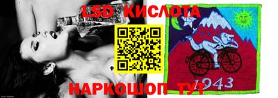 2c-b Волгодонск