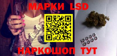 мяу мяу кристалл Волжский