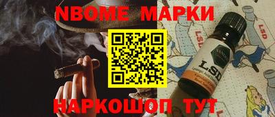 2c-b Волгодонск