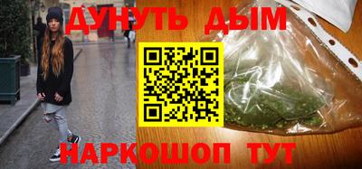 мяу мяу кристалл Волжский