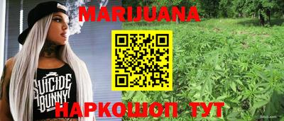 мяу мяу кристалл Волжский