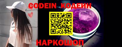 мяу мяу кристалл Волжский