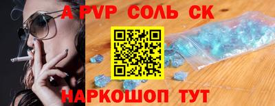 2c-b Волгодонск