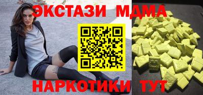 2c-b Волгодонск
