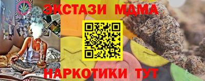 2c-b Волгодонск