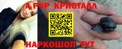 a pvp Кизилюрт