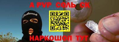 ешки Волжск