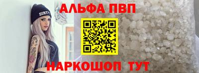 2c-b Волгодонск
