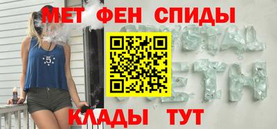 2c-b Волгодонск