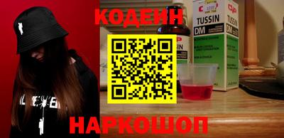 ПСИЛОЦИБИНОВЫЕ ГРИБЫ Керчь