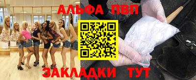мяу мяу кристалл Волжский
