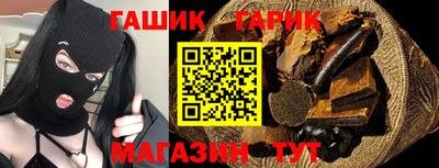 мяу мяу кристалл Волжский