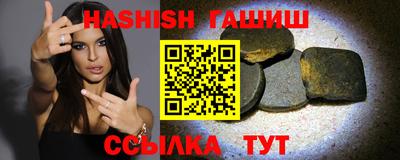 мяу мяу кристалл Волжский