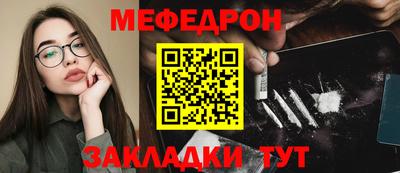 ешки Волжск