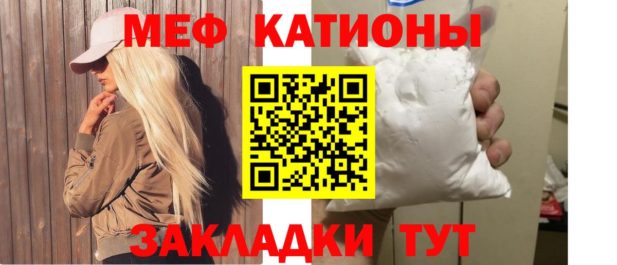 Орехово-Зуево  как найти закладки  МЕФ VHQ  Вход с VPN  МЯУ-МЯУ мука  МЯУ-МЯУ  МЯУ-МЯУ 