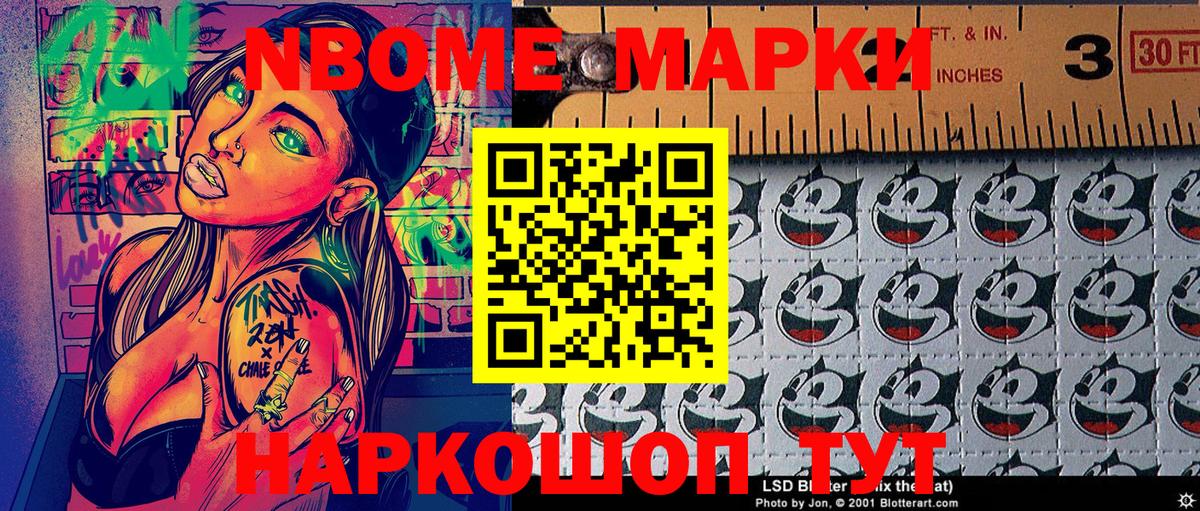 МАРИХУАНА  МЕТ  Орехово-Зуево  Меф МЯУ МЯУ   ГАШИШ  Вход с VPN 