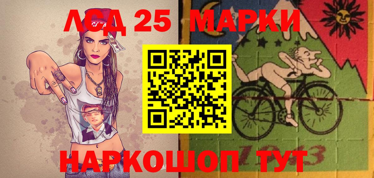 Орехово-Зуево  Марки NBOMe 1,8мг  Вход с VPN 