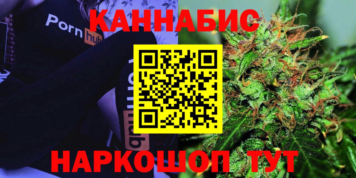 Марихуана план Орехово-Зуево