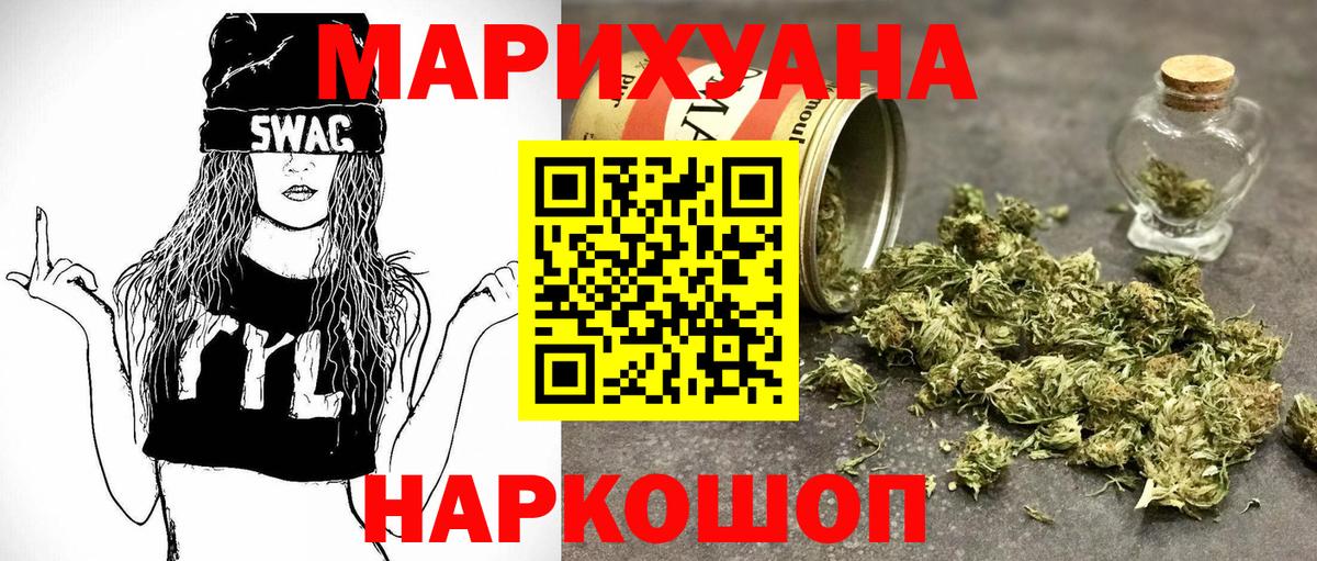 Канабис Bruce Banner  Марихуана LSD WEED  Орехово-Зуево  Каннабис AK-47  Вход с VPN 